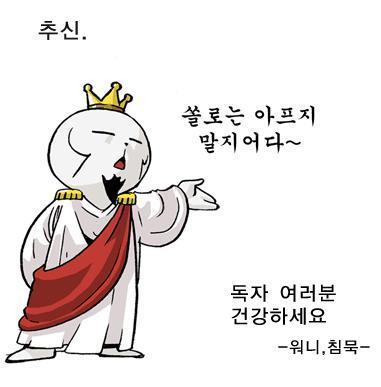웹툰 골방환상곡 작가진 근황.jpg_2.jpg