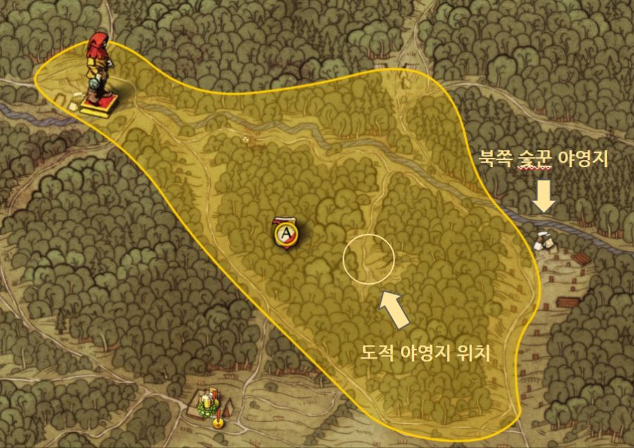 없어서 쓰는 킹덤컴 공략 / 메인 #7 - 위기에 처한 진저_9.png