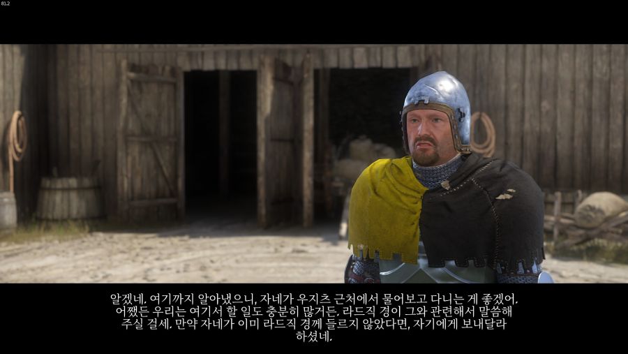없어서 쓰는 킹덤컴 공략 / 메인 #7 - 위기에 처한 진저_17.jpg