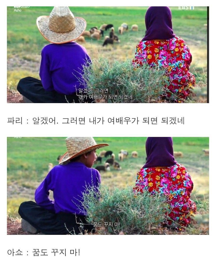 약혼녀가 떠날까 두려운 여자아이 13.jpg