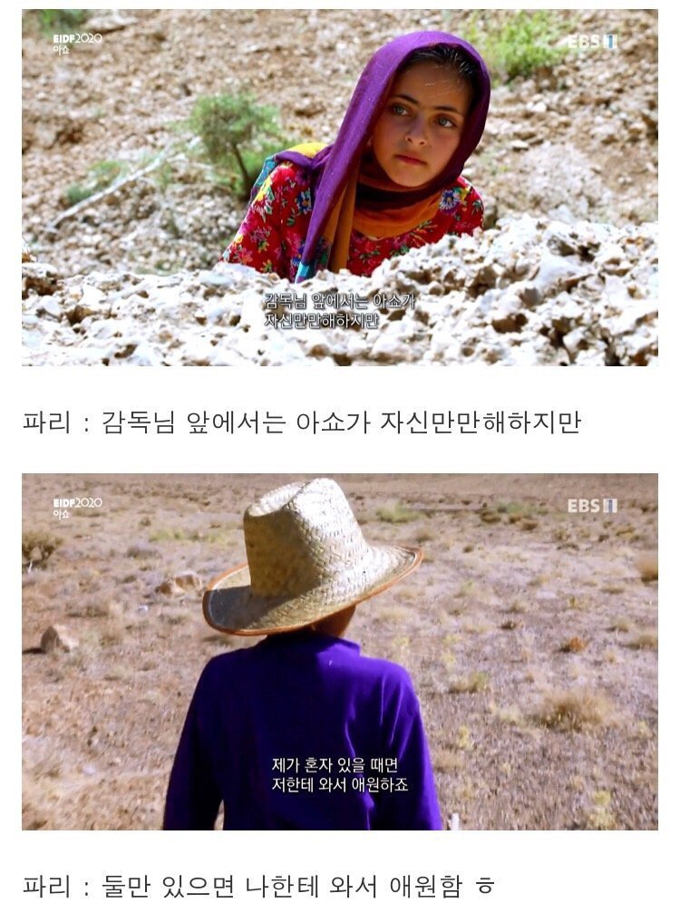 약혼녀가 떠날까 두려운 여자아이 8.jpg