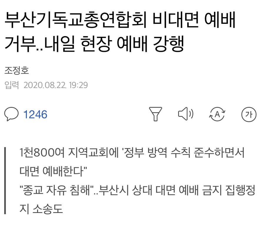 속보)부산 ↗됐다!!!!!!!!!!!_1.png