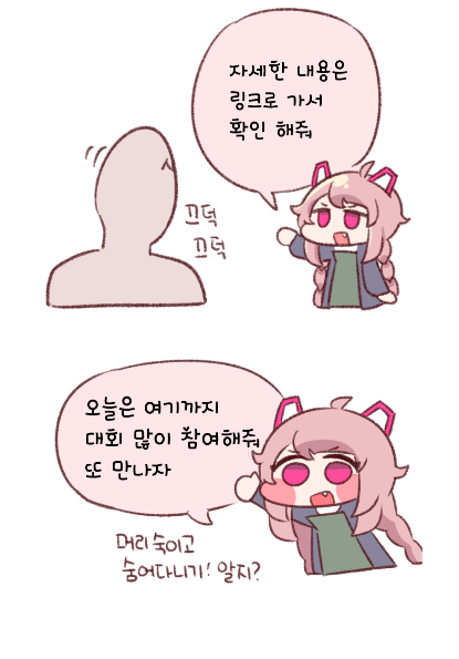 배너대회 5.png