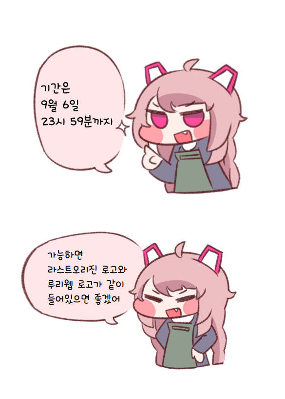 배너대회 4.png