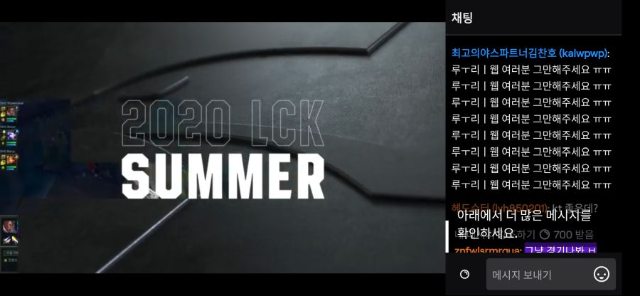 루ㅜ리ㅣ웹 여러분 그만해주세요 ㅠㅠ | 리그 오브 레전드 | RULIWEB 루ㅜ리ㅣ웹 여러분 그만해주세요 ㅠㅠ | 리그 오브 레전드 | Ruliweb