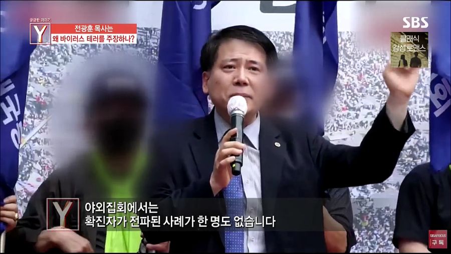 경찰, 코로나 확진 4명..마스크 착용,야외도 안심 못해_2.png