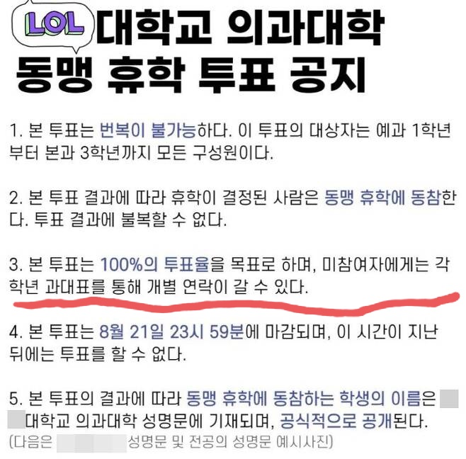 모두 다 찬성투표하자!!_1.jpg