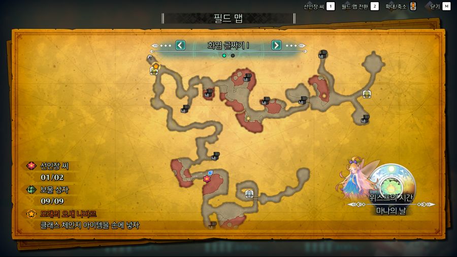 선인장씨 49개에서 하나를 못찾겠습니다 ..._1.png