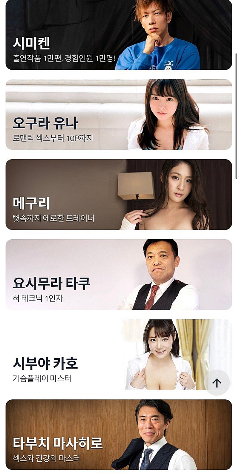 요즘 인강 근황 jpg_2.jpg