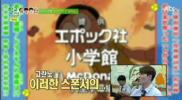 심형탁이 아는 일본어_4.jpg