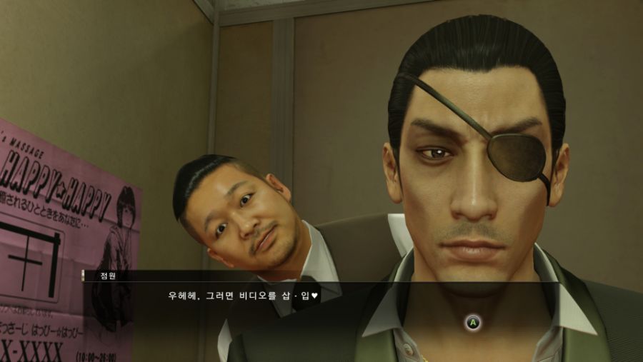 Yakuza 0 2020-08-12 23-10-41.jpg