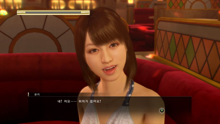 Yakuza 0 2020-08-15 16-48-25.jpg