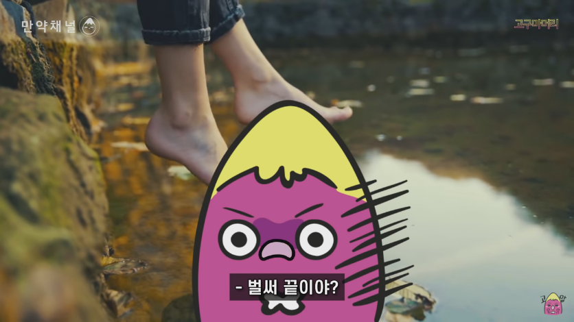 5초 동안 지구에 바람이 안불면 생기는 일_3.png