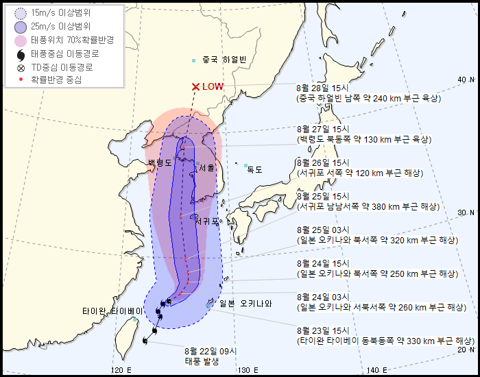 8호태풍 바비 한국기상청 16시 발표_1.png