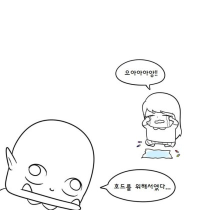 텔드랏실 장작숯불구이의 생존자_1.png