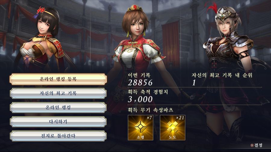 오랜만에 무오3 하면서 챌린지모드 해봤습니다 (파괴 제외)_2.jpg