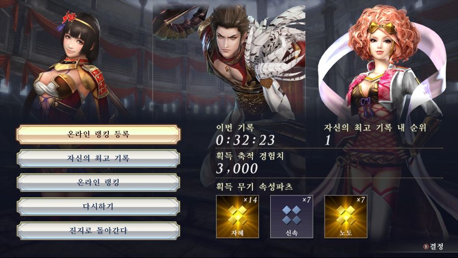 오랜만에 무오3 하면서 챌린지모드 해봤습니다 (파괴 제외)_5.jpg