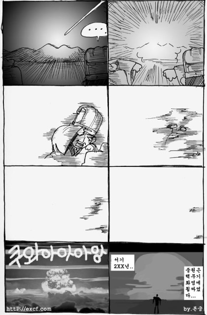 오장원의 지는 별_2.jpg