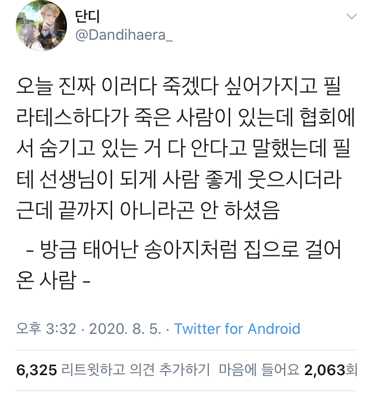 필라테스하다 죽은 사람 진짜 없어요?.jpg_1.jpg