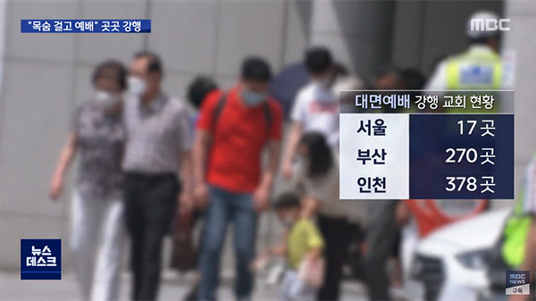 마계 인천.jpg_1.png