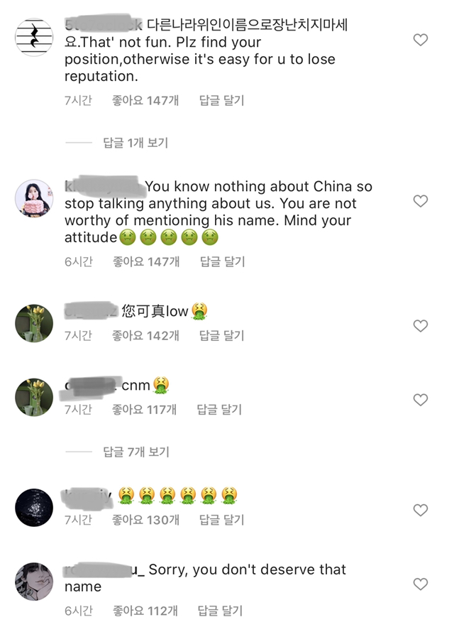 감히 마오를 모욕해?!_3.jpeg