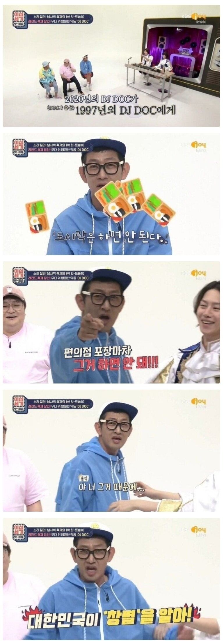 2020년의 내가 1997년 나에게 보내는 메시지 . JPG_1.jpeg