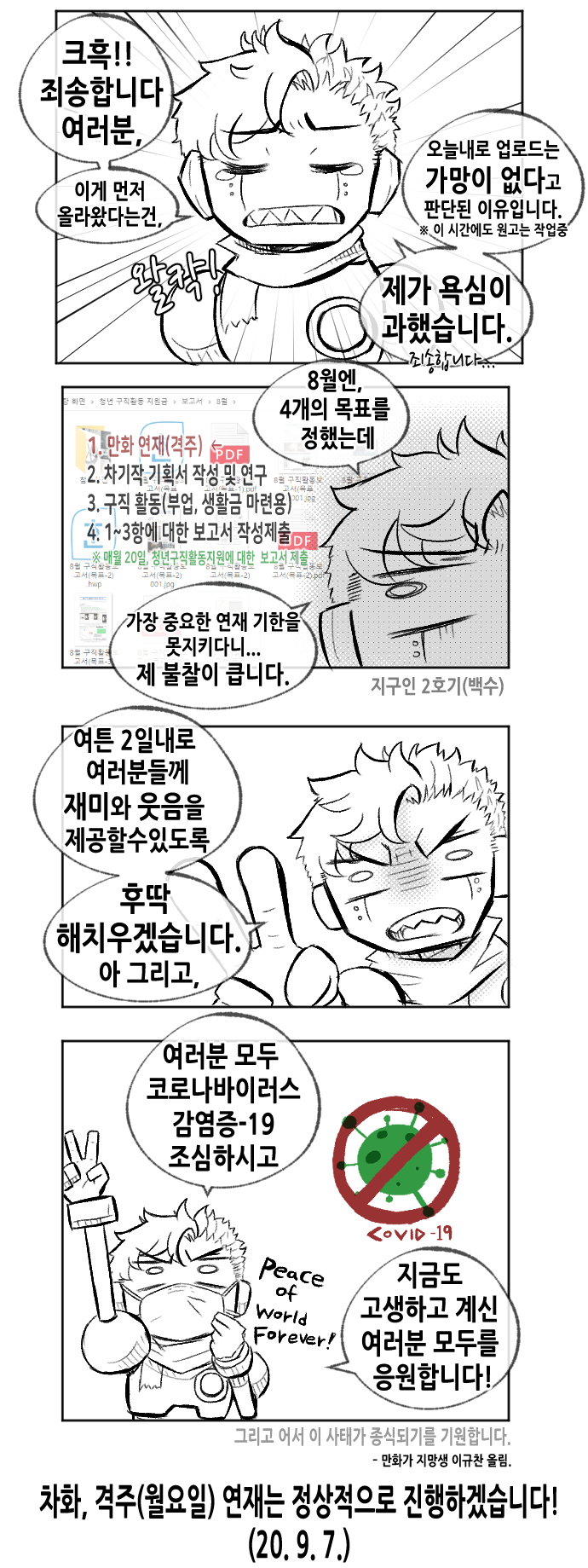 공지문3.jpg