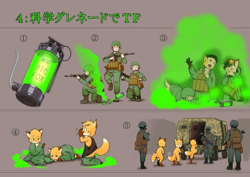 생화학무기의 끔찍한 효과_1.jpeg