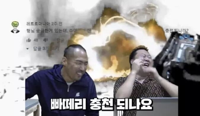 본인도 못참는 드립ㅋㅋㅋ.jpg_3.jpg
