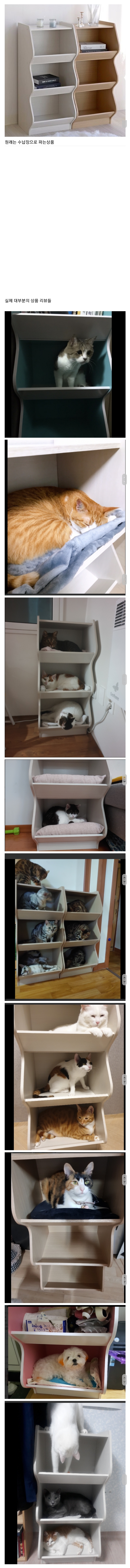 판매자의 의도와 다른 상품 리뷰.jpg_1.jpg