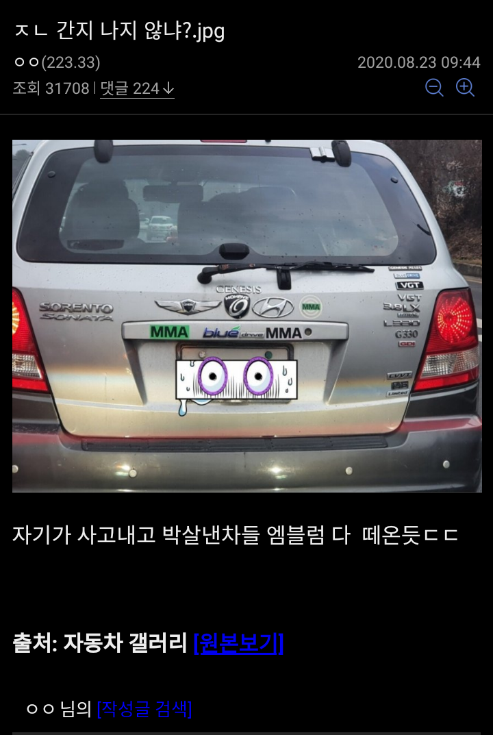 도장깨기.jpg_1.png