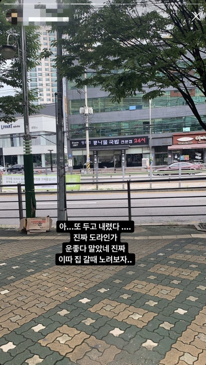 똥멍청이 우산주인_2.jpg