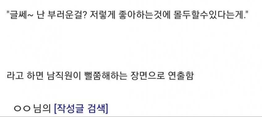 CGV 오타쿠사건... '진짜' 들의 반응.jpg_2.jpg