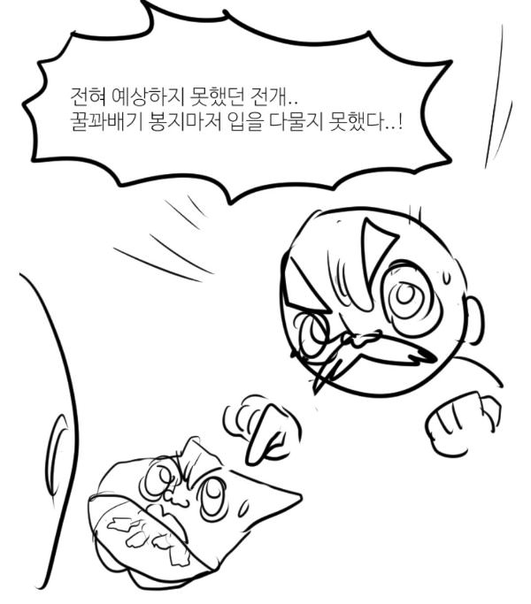 야념몬드 이해가 안갔던 부분에 대한 설명_3.jpg