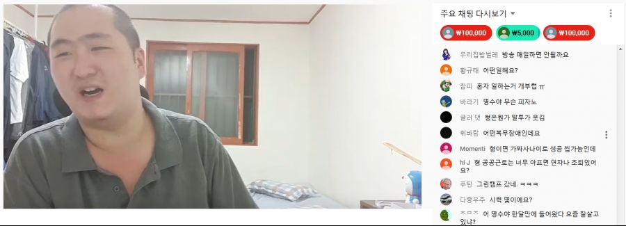엄마도 사람이야 오천원만 달라고 명수 근황.JPG_1.png