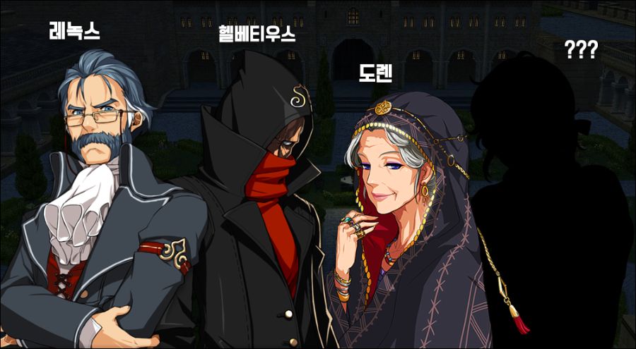 ‘마비노기’ 세계관/스토리 총정리 8부_4.png