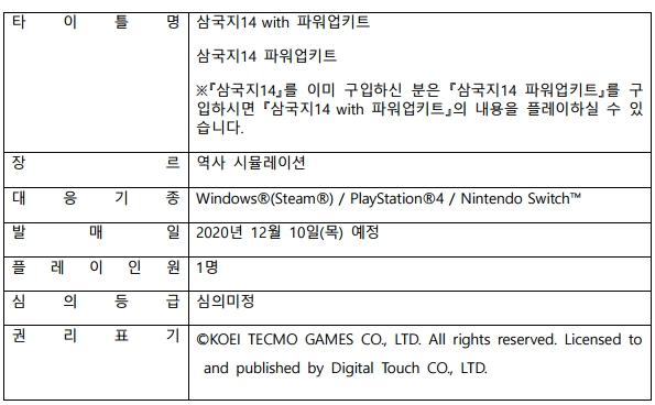 뉴스/겜툰_10.png