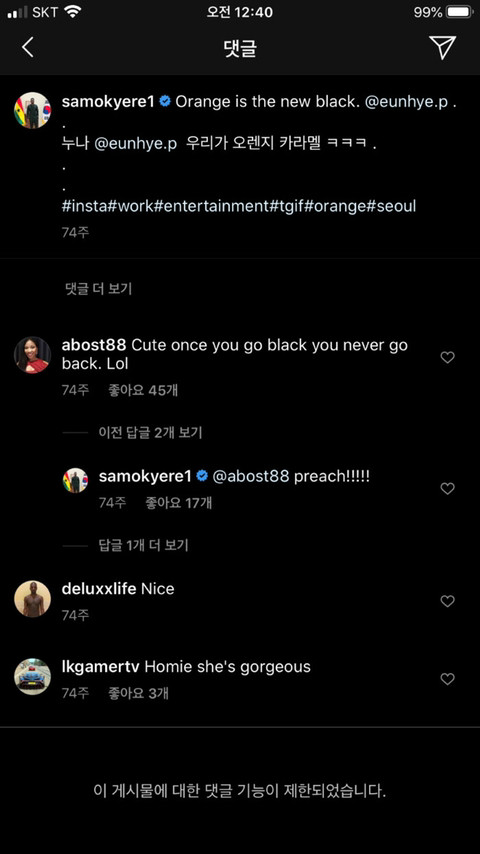 샘572 이거 진짜 끝났네_2.jpg