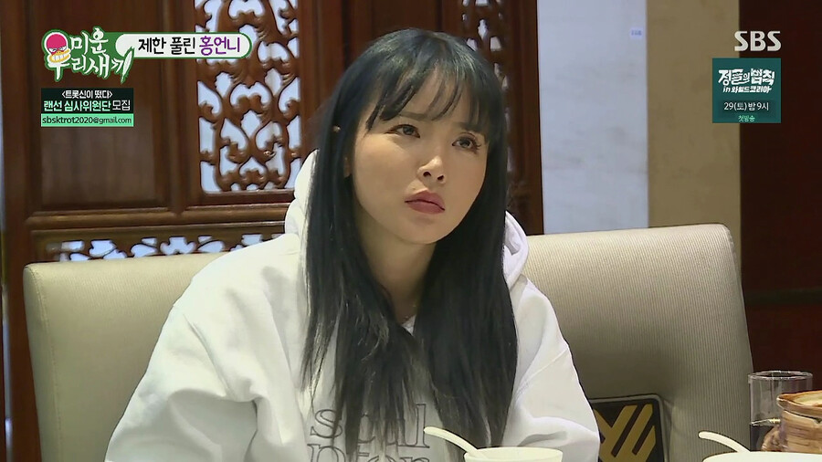 홍진영 자매가 유일하게 사이좋은 순간_6.png