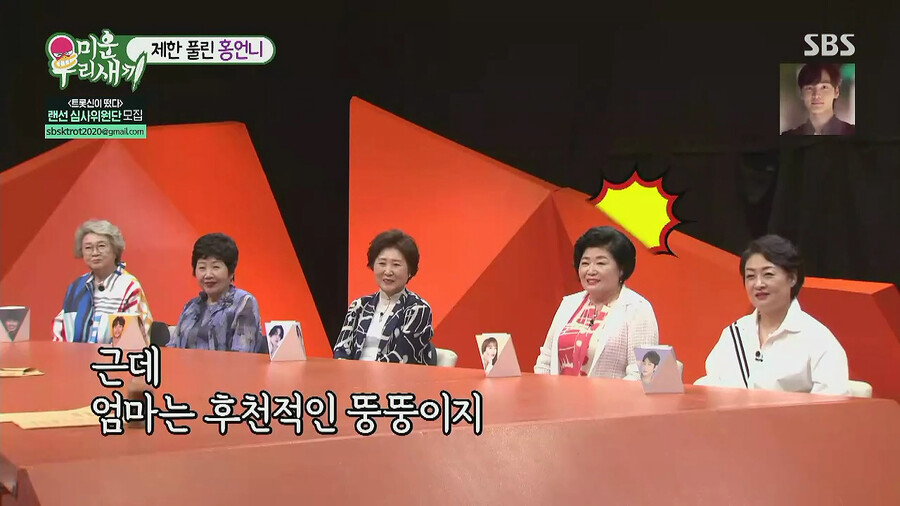 홍진영 자매가 유일하게 사이좋은 순간_10.png