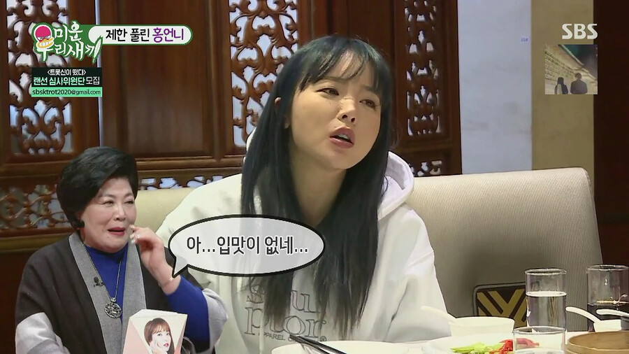 홍진영 자매가 유일하게 사이좋은 순간_27.png