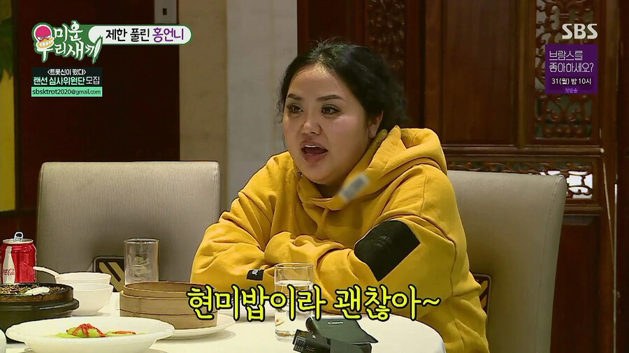 홍진영 자매가 유일하게 사이좋은 순간_32.png