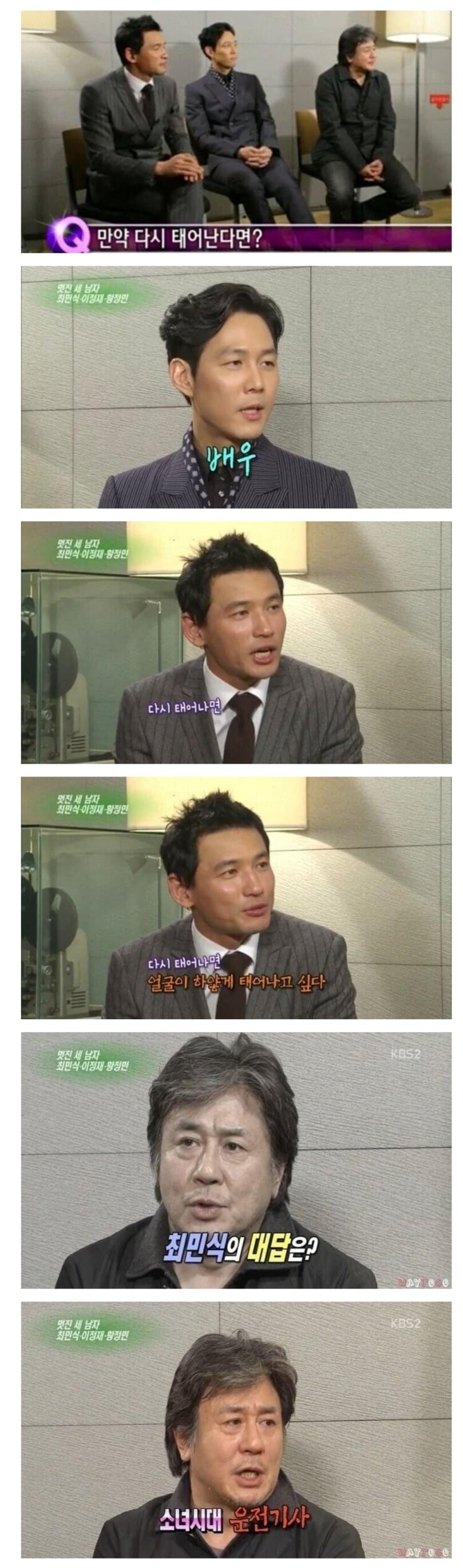 대한민국 연기파배우 최민식의 꿈 . JPG_1.jpeg