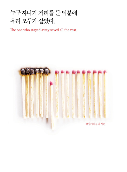 아까 대전세종충남 뉴스 하는데 뒷배경에서 본 인상깊은 짤_1.jpg