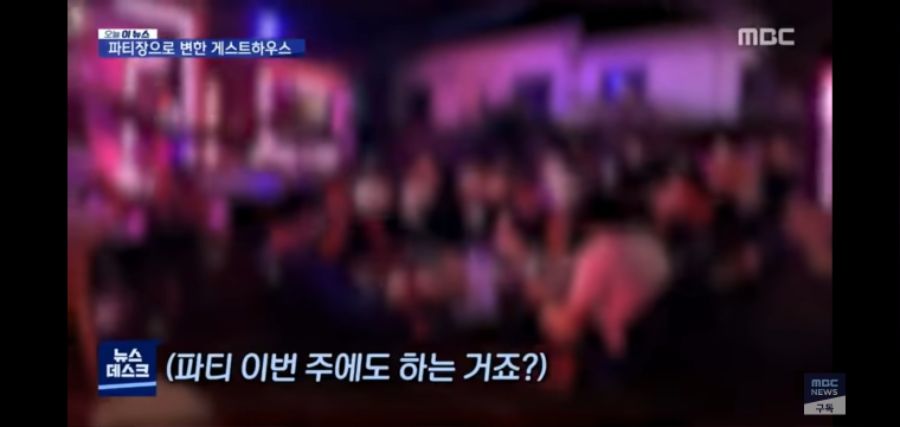 이 시국에 클럽에 다니는 인싸들..._7.jpg
