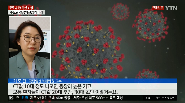 교주가 숙주였음_2.png