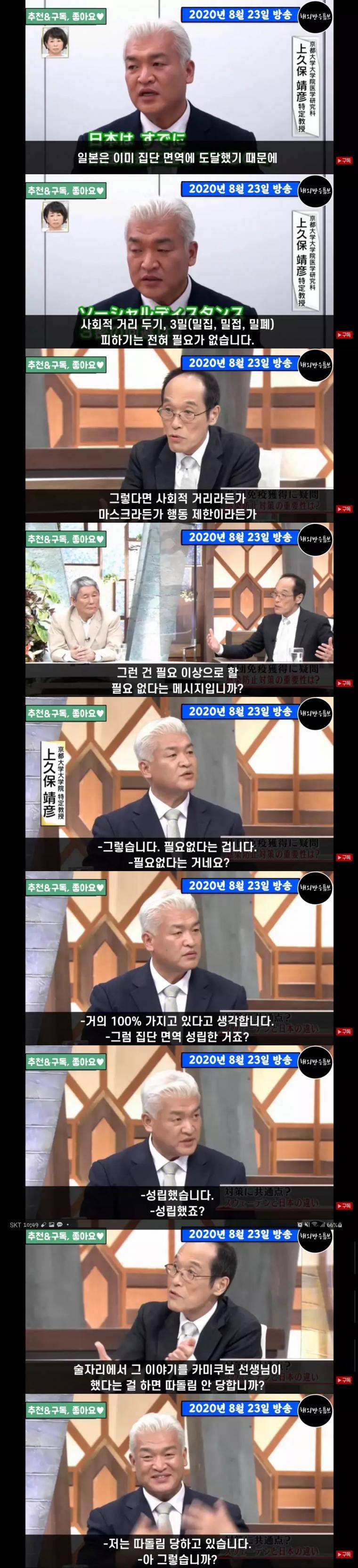 일본인의 개그욕심._1.jpg