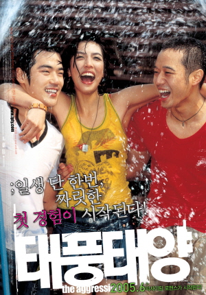 한반도 근황.jpg_2.jpg