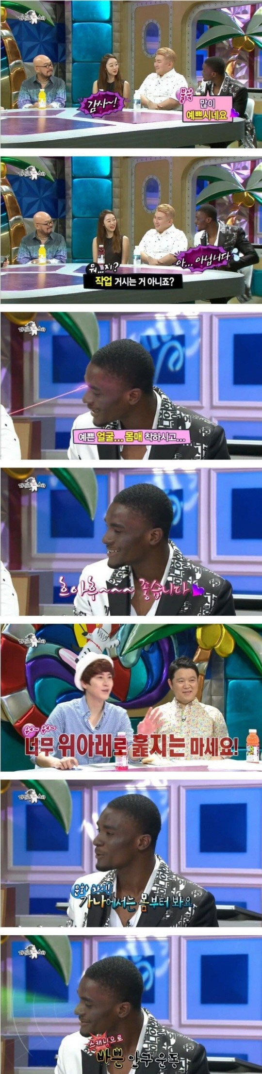 572가 말하는 가나의 문화.jpg_1.jpg