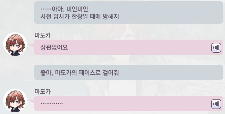 @,스압)강가에 사진 촬영을 하러 온 프로듀서와 마도카_4.png